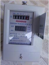 單相預(yù)付費電度表 IC卡銷售與產(chǎn)品參考信息全解析