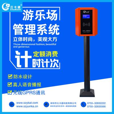 薊縣游樂園刷卡系統(tǒng)質(zhì)量與充值卡銷售指南